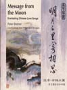 Everlasting Chinese Love Songs: Message from the Moon